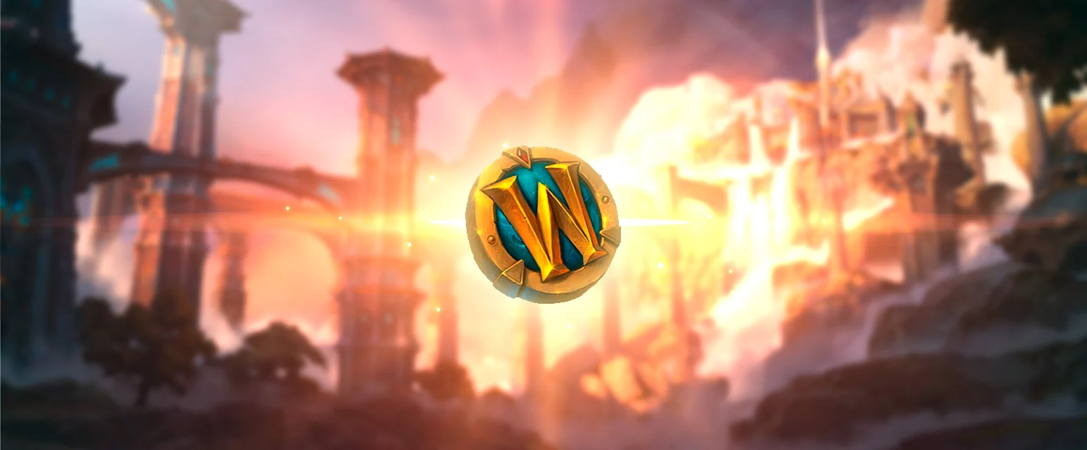 Raider Auction House